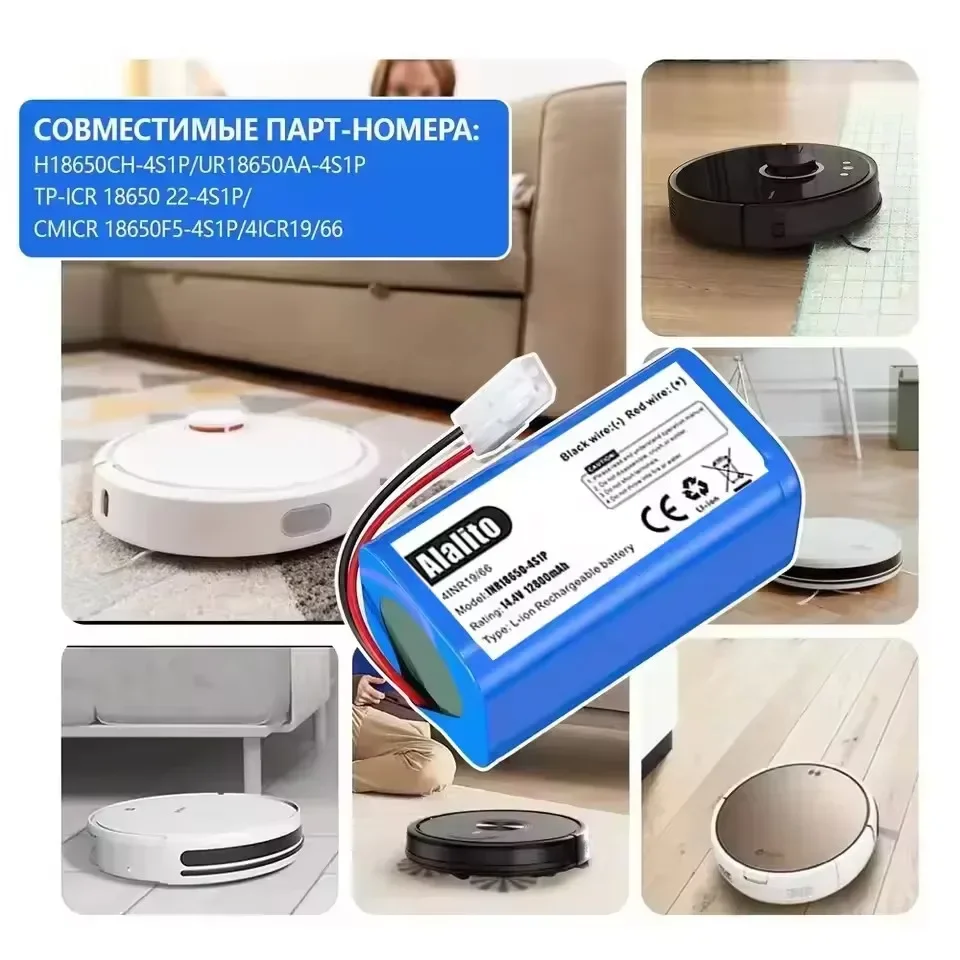 Nuevo paquete de batería de iones de litio 4S1P 14,4 V 12800mAh, para xiaomi MIJIA Mi Robot aspirador Essential G1 MJSTG1, SKV4136GL H18650CH R30 R35 - imagen 4