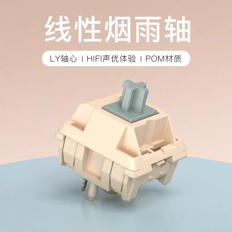 Rk-interruptor de lluvia nebuloso V2, 5 pines, eje lineal POM LY de alta fidelidad para personalización de teclado mecánico, interruptores DIY, lubricación de fábrica de PC