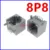 RJ11 8P8 Gray