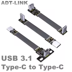 Cable USB-C 3.1 90° FPC para Multicóptero Alta Velocidad