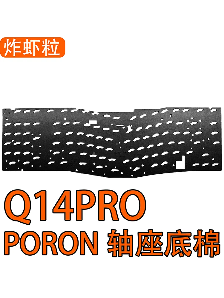 Q14 PRO Teclado paquetes de sonido poron placa espuma IXPE switch pad sound PET - imagen 4