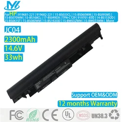 Batería compatible HP 250 G6 para portátil – Alta autonomía