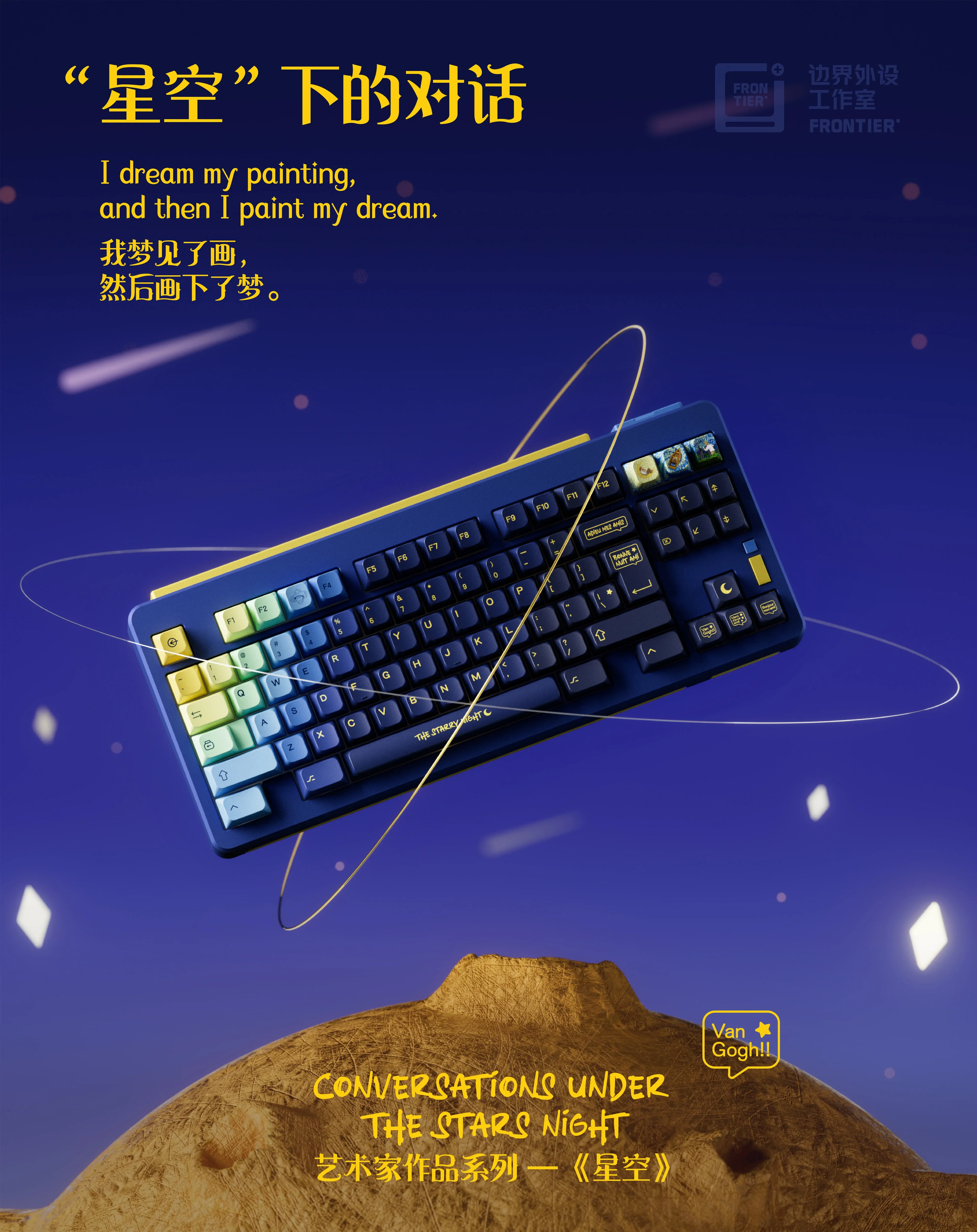 Juego de teclas PBT de cielo estrellado FRONTIER personalizadas, teclas de Color de 152 teclas para teclado mecánico para juegos Cherry Profile MADE68, regalos - imagen 3