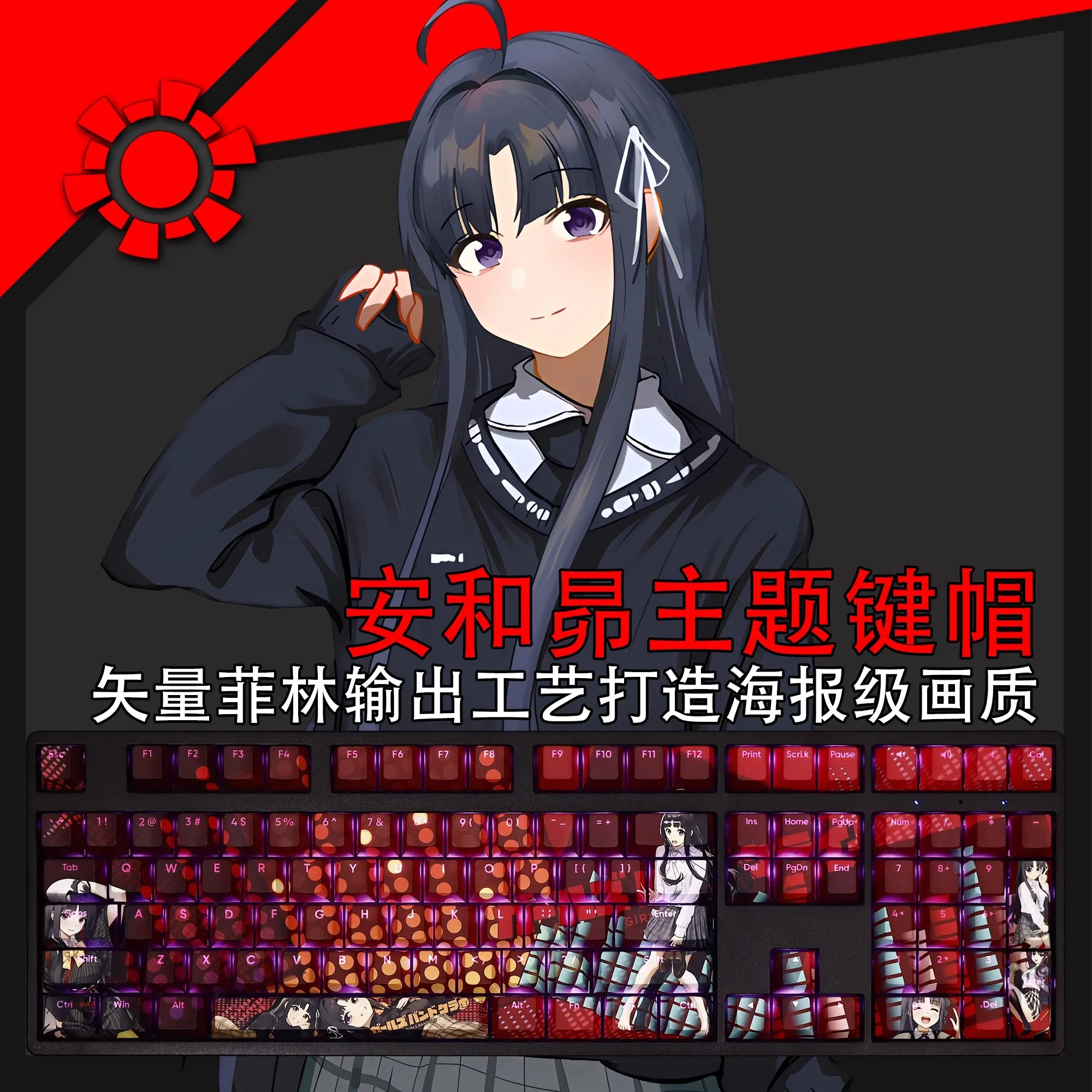 108 teclas/juego GIRLS BAND CRY Keycap PBT tinte subcama retroiluminado Keycaps dibujos animados Anime Gaming Key Caps para ANSI 61 87 104 108 diseño