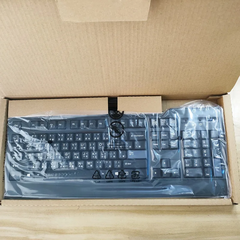 Teclado de identificación de huellas dactilares USB con diseño tradicional chino kuf1256 para Lenovo compatible con windows10 87 windows hello