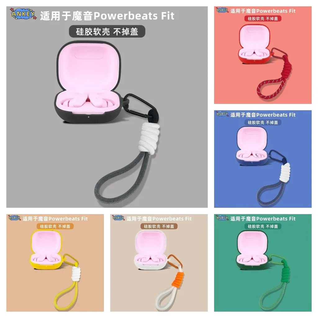 Funda protectora para Beats Powerbeats, carcasas de cubierta suave, carcasa lavable, funda antipolvo, accesorios de correa de cuerda de mano - imagen 2