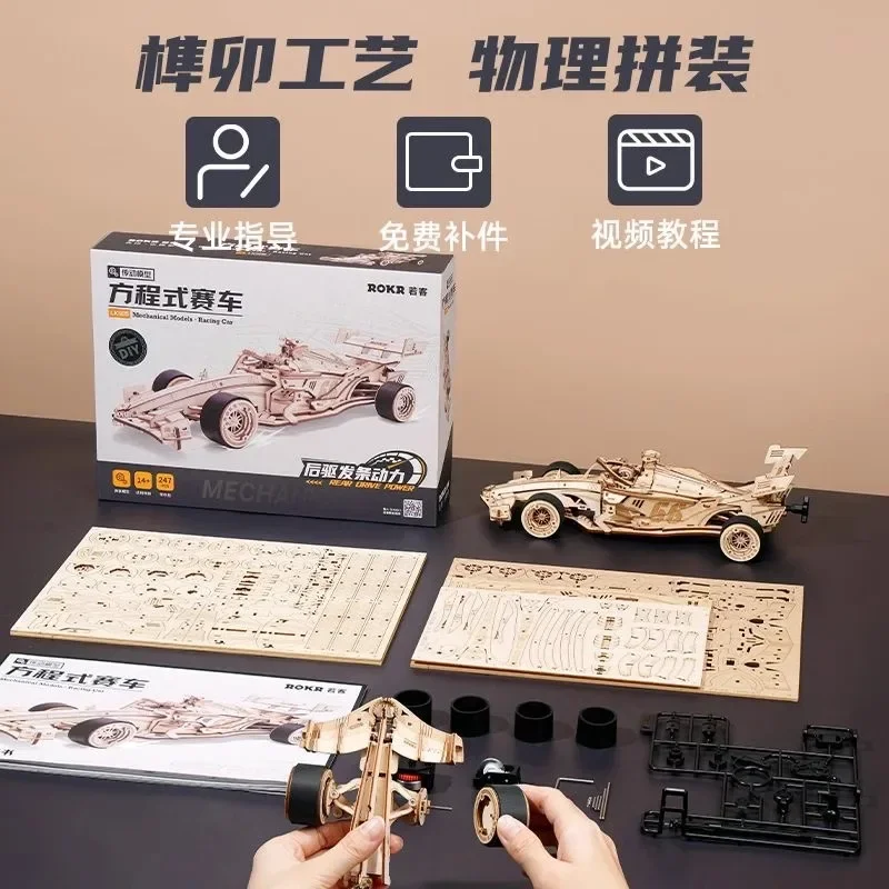 Caja de regalo de juguetes ensamblados de madera, regalos de cumpleaños para niños de carreras de fórmula - imagen 5