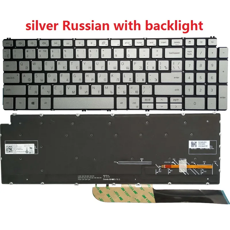 silver RU backlit