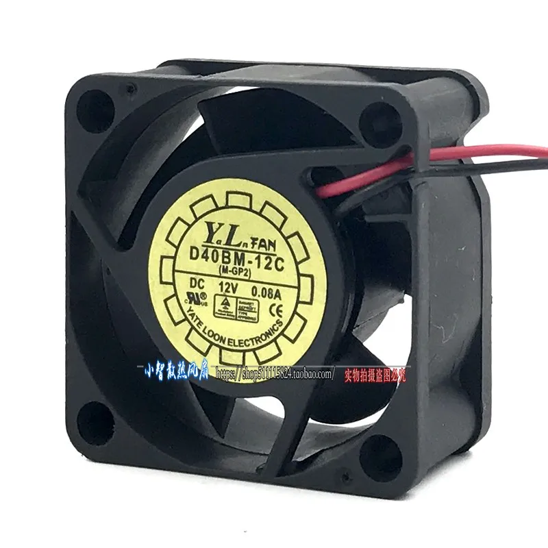 D40BM-12C-ventilador de refrigeración de potencia para chasis, rodamiento de bolas de 2 cables, Ultra silencioso, 4020, 4CM, 12V, 0.08A, Original, nuevo - imagen 3