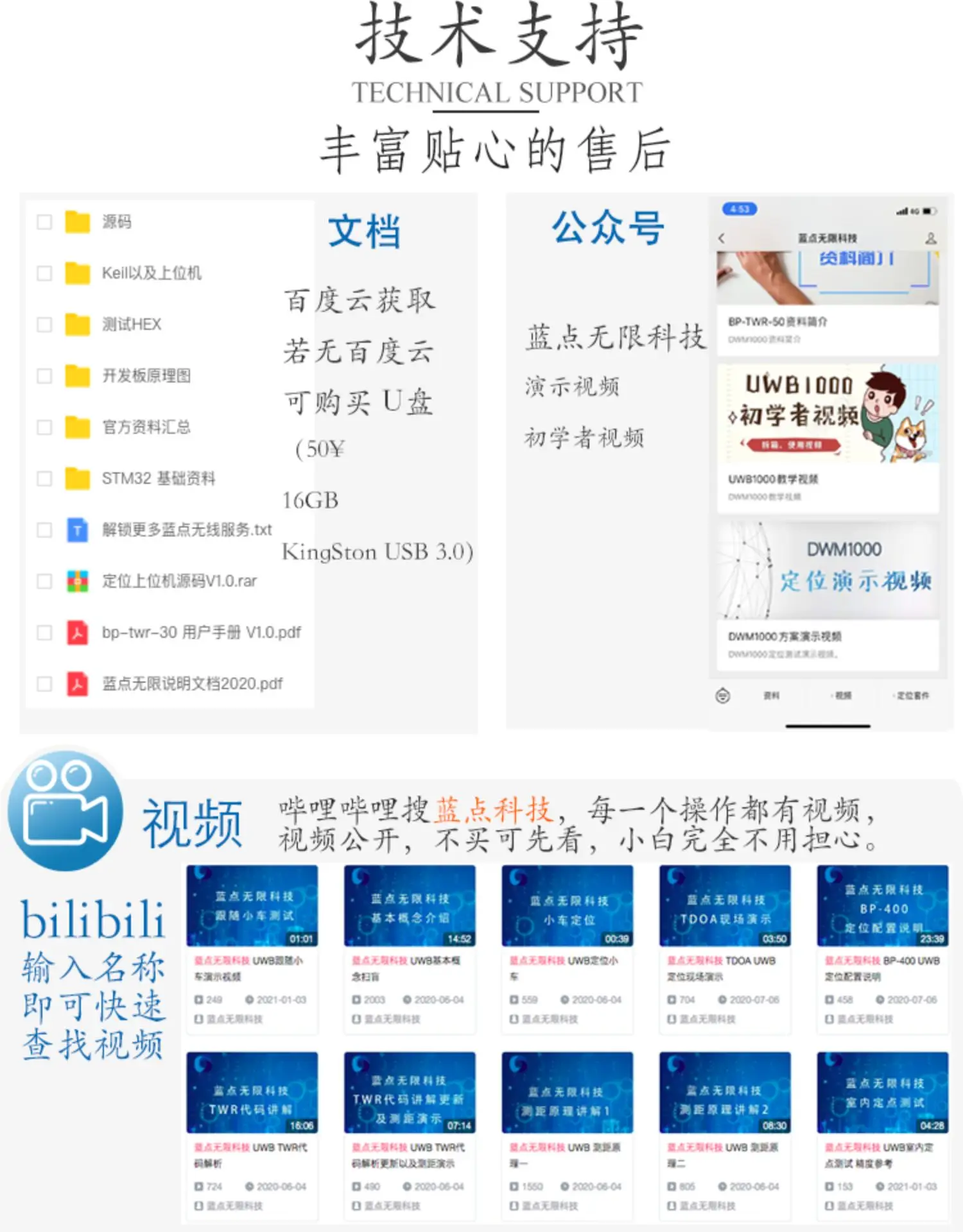 Una pantalla con una lista de opciones de soporte técnico