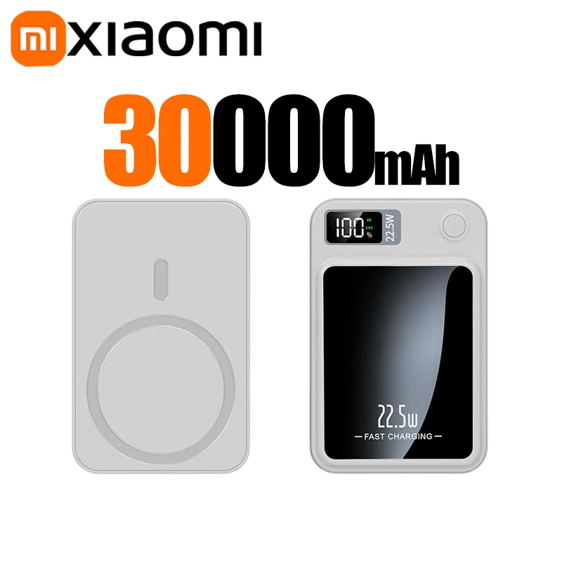White 30000mAh