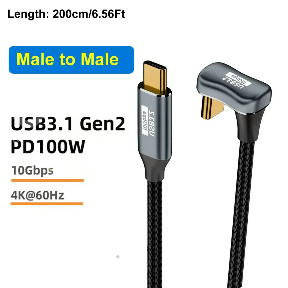 USB C M-M 200cm