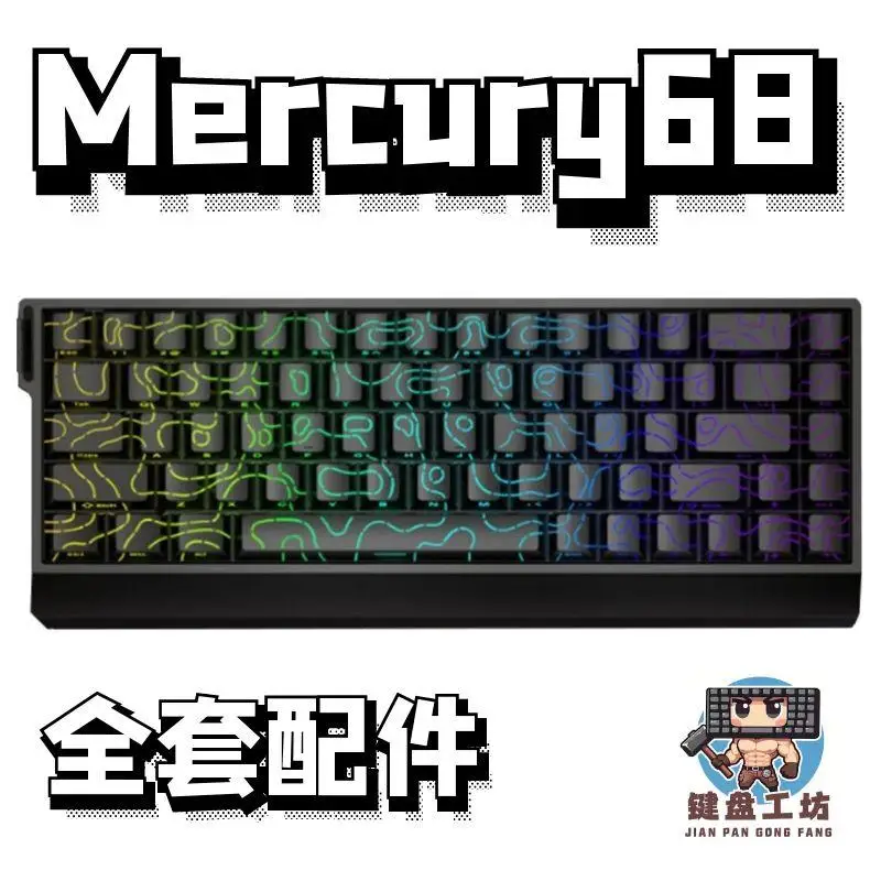 Placa Mercury68/pro/paquete de sonido PORON Sandwich, base de eje de algodón, almohadilla de sonido, placa PC/POM/FR4, accesorios de teclado personalizados DIY