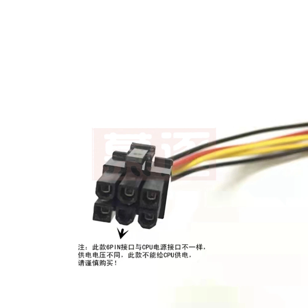 Cable de alimentación de 4 pines grande a 6 pines, d único para tarjeta de visualización, tarjeta de visualización de línea 6p, cable de alimentación individual de 4 pines a 6 pines - imagen 3