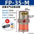 FP-35-M
