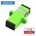 SC-APC Coupler