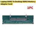 DDR3 1PC