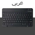 keyboard Arabic