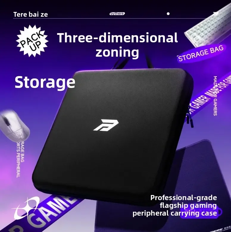 Bolsa de almacenamiento de periféricos Bythere e-sports, bolsa de almacenamiento dura para teclado y alfombrilla de ratón, accesorio personalizado para PC - imagen 2