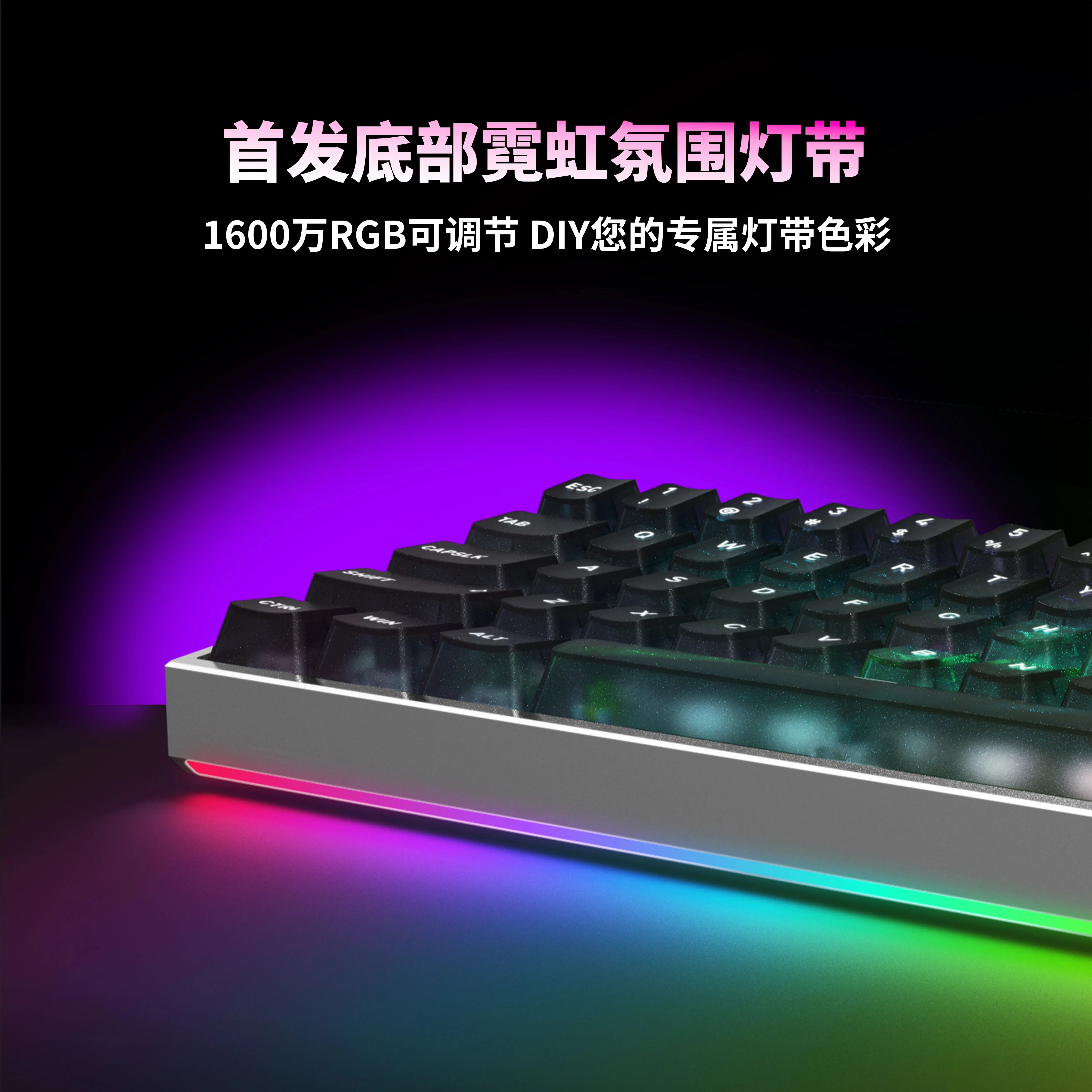 Teclado mecánico HEXGEARS MAG68, eje magnético, baja latencia, personalizado, RGB, con cable, junta de aluminio transparente, teclado de juego - imagen 4