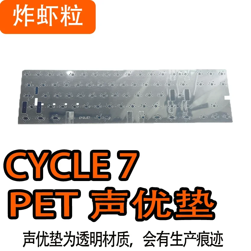 Teclado TKD Cycle7 PORON Placa de espuma C7 Paquete de espuma de sonido IXPE switch pad anúncio caja inferior paquete de espuma - imagen 4