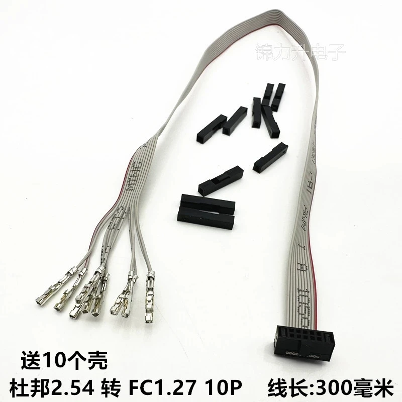 1 Uds Cable plano gris 30CM FC 1,27mm a 2,54mm conector hembra DuPont-conexión de Pin (6P/8P/10P/12P/14P/16P/20P/26Pin)