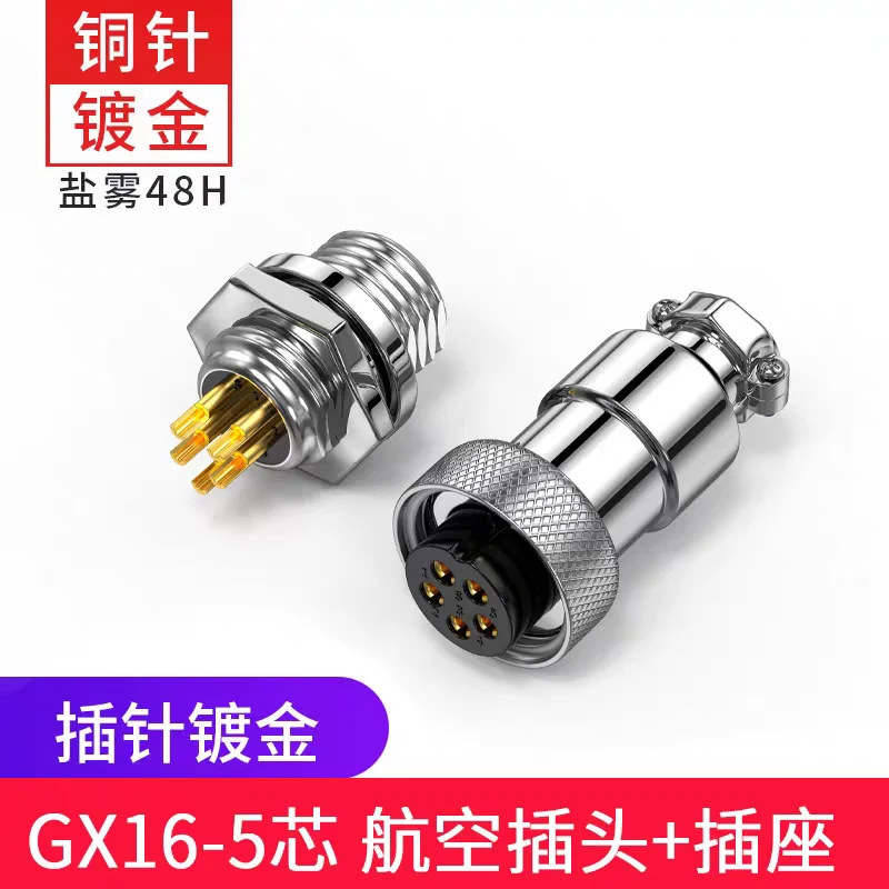 Enchufe de aviación GX16 2 3 4 5 6 pines macho hembra acoplamiento aviador conector Circular piezas de accesorios de grado Industrial - imagen 4
