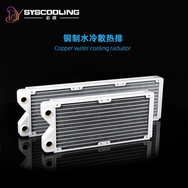 SysCooling PC refrigeración por agua PT120 240 360 Aplicable a ventiladores de 120 mm enfriador de agua radiador de cobre blanco - imagen 2