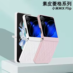 Funda para Xiaomi Mix Flip, cubierta protectora de lente de Metal de cuero de diamante ultrafina a la moda para Xiaomi Mix Flip