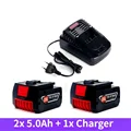 2X 5Ah - 1X Charger