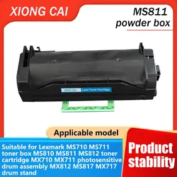 Lexmark Cartucho de Tóner Compatible MS811 MS710 MS711dn