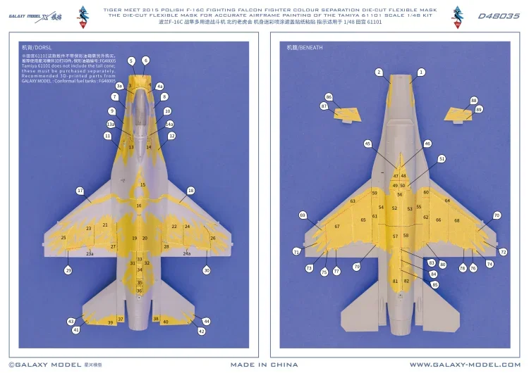 Galaxy POLISH F-16C FIGHTING FALCON FIGHTER NATO TIGER MEET MASK y calcomanías para el KIT de escala 1/48 TAMIYA 61101 - imagen 3