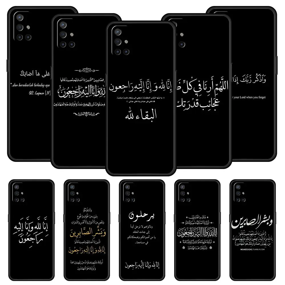 Funda de teléfono con citas islámicas de letras para OnePlus 12 11 10 9 8 7 7T Pro 12R 10R 9RT 9R 8T Nord N100 N200 N10 2T CE 2 5G