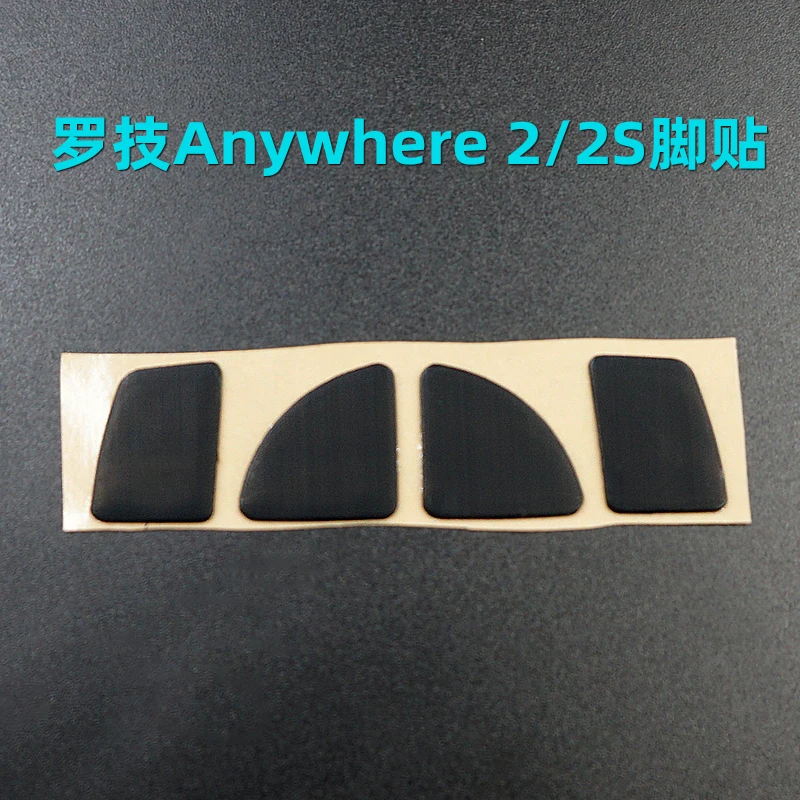1 paquete de patines de ratón para juegos Hotline, pies de ratón para Logitech Anywhere 2S m905, ratón para juegos, pie de repuesto de 1MM - imagen 4