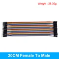 20CM male to female