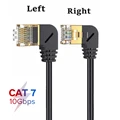 CAT7 Left-Right