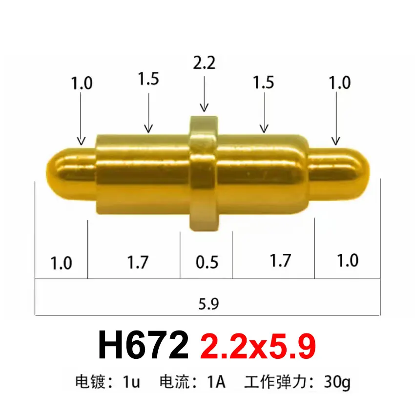 H672 2.2x5.9