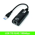 USB-100M
