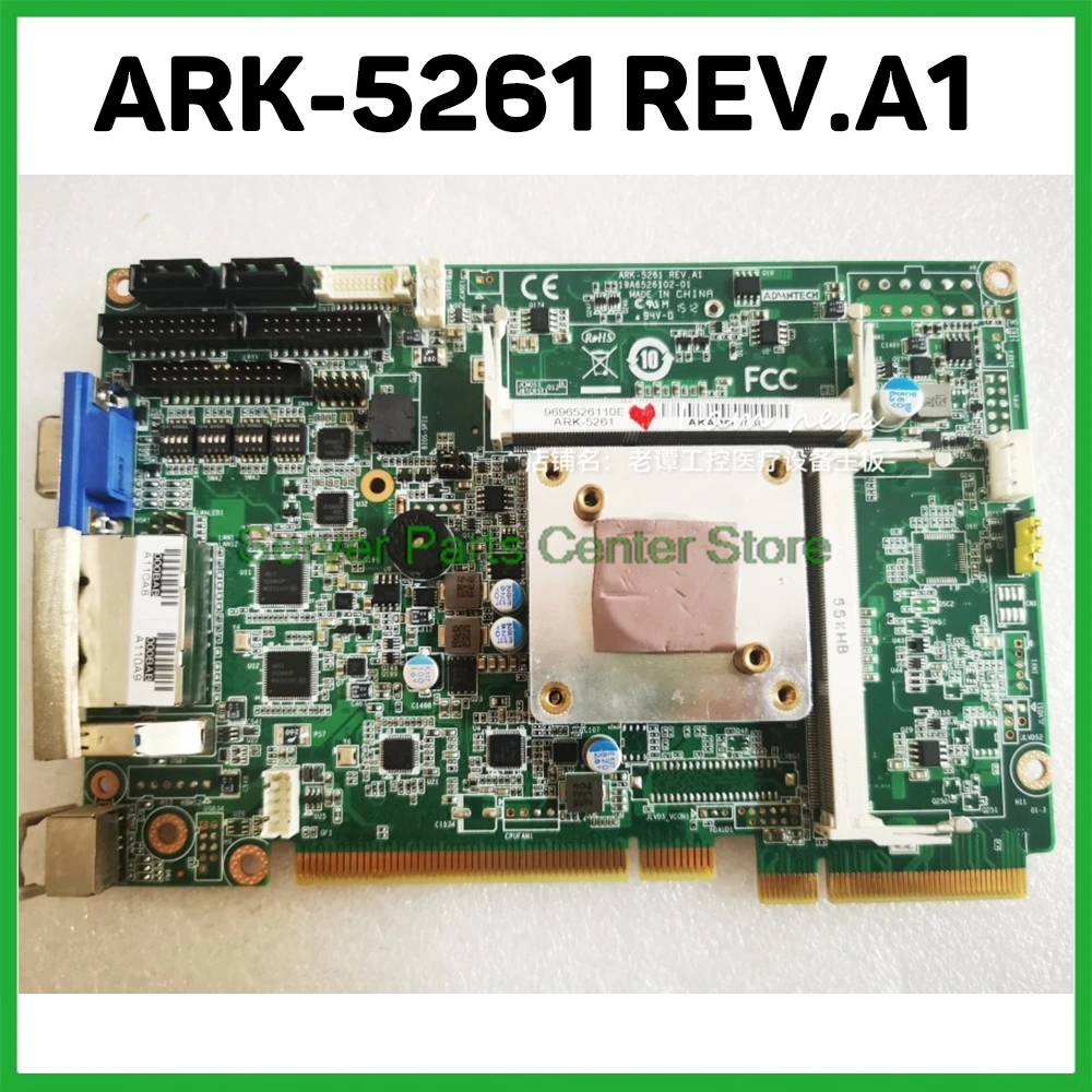 ARK-5261 REV.A1 Placa base médica de control industrial Buena calidad 19A6526102-01 - imagen 4
