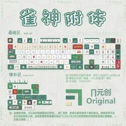 Majiang Teclas PBT de perfil ADA para teclado mecánico MX