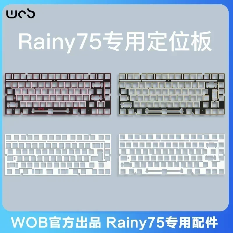 Accesorios para teclado Rainy75, tablero de posicionamiento FR4 personalizado, tablero de cristal de hielo, parte inferior de sonido de algodón, eje satélite para Rainy75 - imagen 2