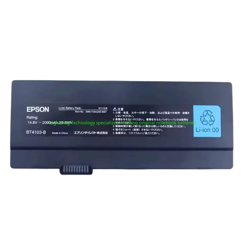 Batería de portátil Original BTY-S38 de 2025, 14,8 V, 29,6 Wh, para MSI Ultra X30-UA X30 X30-M X30-S S9N-724H201-M47 S9N-724G200-M47 - imagen 3