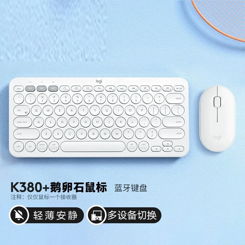 White keyboard mouse