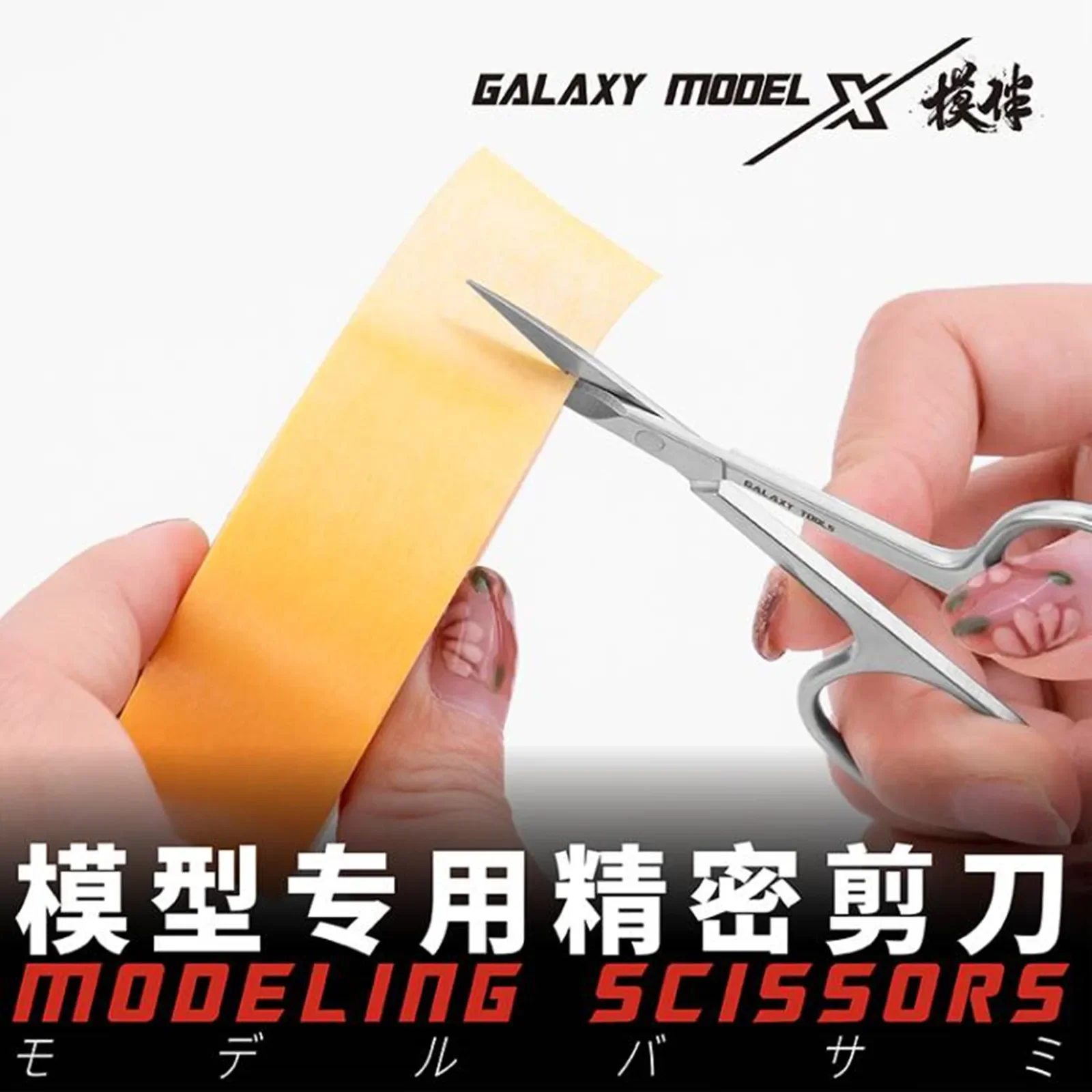 Tijeras de modelado GALAXY T10B01 para fabricación de Gundam - imagen 3