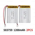 503759-1200mAh  2PCS
