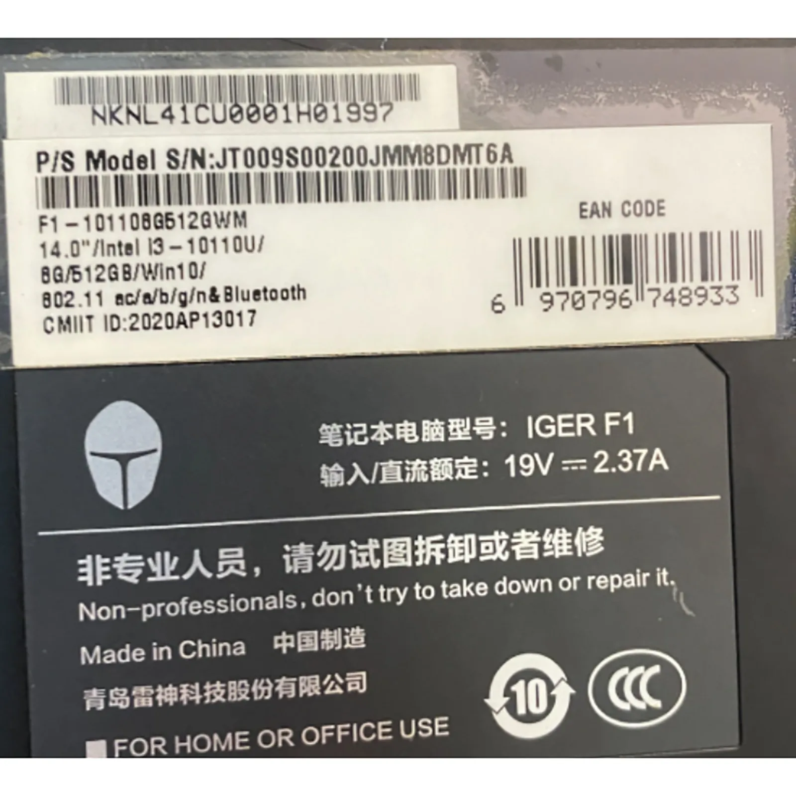 Diseño estadounidense para teclado de ordenador portátil Thunder God IGER S1 PN de 14 pulgadas 6-80-L1403-010-1 6-80-L1400-012-K One Grid IGER F1 - imagen 3