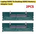 DDR3 2PCS