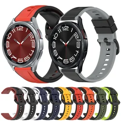 Correa Silicona Bicolor Samsung Galaxy Watch 4/5/6 Classic Pro