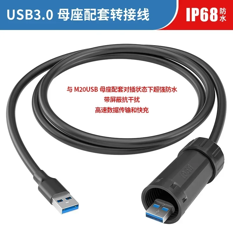 1.5M Line with Cover