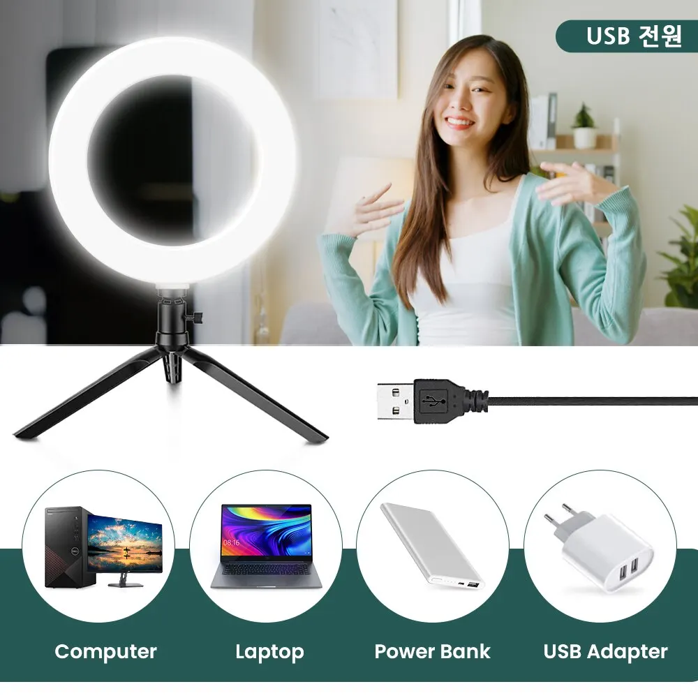 Anillo de luz de relleno de escritorio, anillo de luz LED regulable de 16cm con soporte de trípode, interfaz USB ajustable en ángulo para vídeo, transmisión en vivo, maquillaje - imagen 5